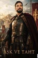 Любовь и трон - постер сериала