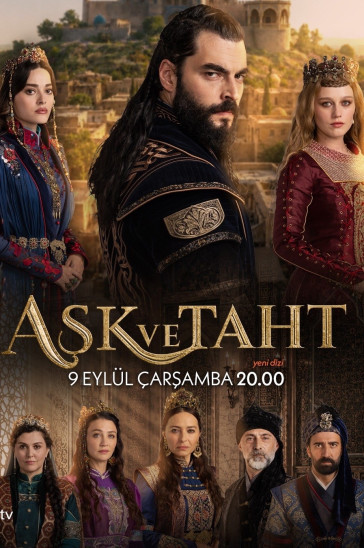 Любовь и трон - постер сериала