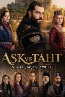Любовь и трон постер 1 сезона